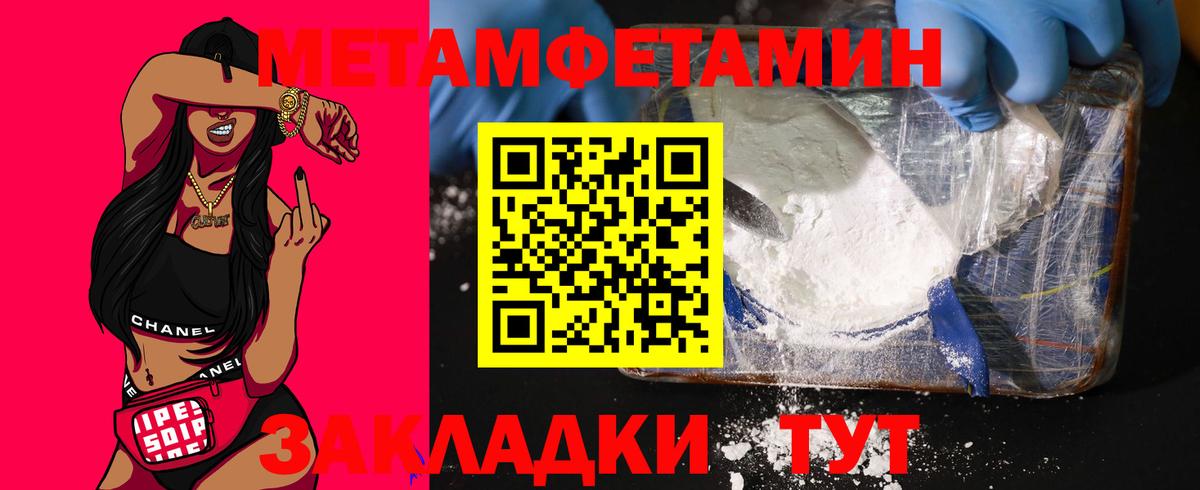 Озёрск  Амфетамин 98%  АМФЕТАМИН  Amphetamine  Вход с VPN 