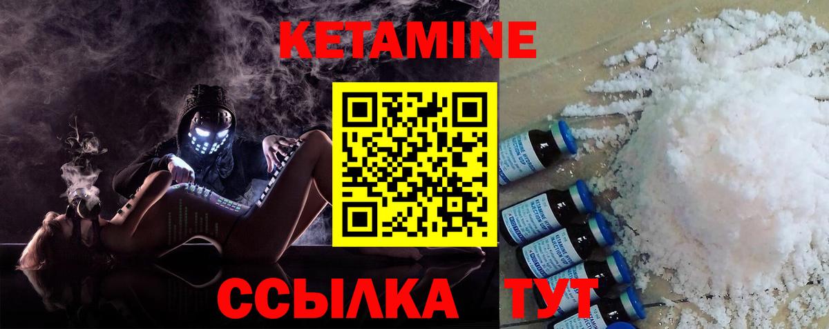 КЕТАМИН  Альфа ПВП СОЛЬ   COCAIN  Меф   Вход с VPN  ЭКСТАЗИ  Конопля  Озёрск  Меф МЯУ МЯУ  Гашиш 
