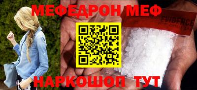 альфа пвп VHQ Ипатово