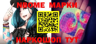 альфа пвп VHQ Ипатово