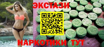 дмт Ирбит