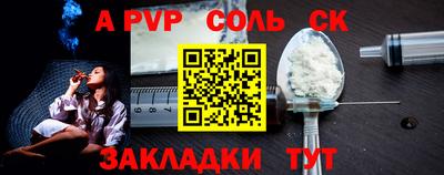 альфа пвп VHQ Ипатово