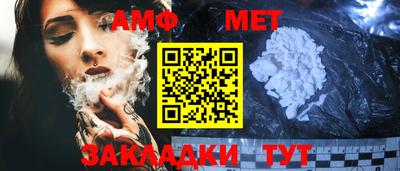 дмт Ирбит