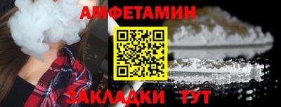 альфа пвп VHQ Ипатово