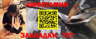 альфа пвп VHQ Ипатово