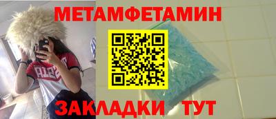 дмт Ирбит