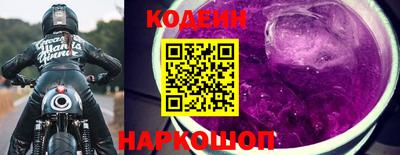 альфа пвп VHQ Ипатово