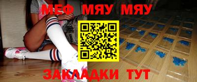 альфа пвп VHQ Ипатово