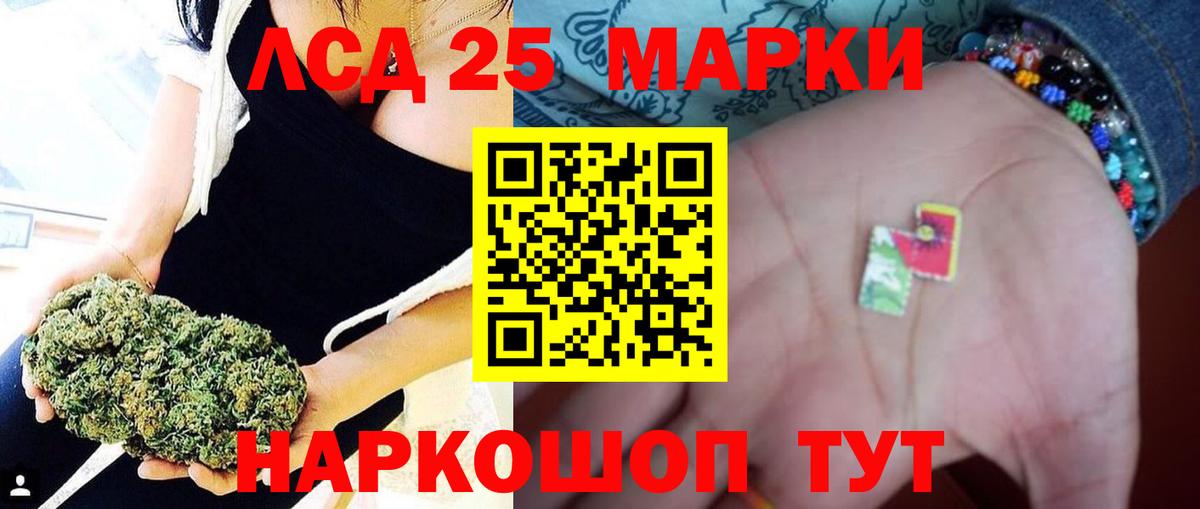 ЛСД экстази  ЛСД экстази кислота  ЛСД экстази кислота  Вход с VPN  Озёрск 