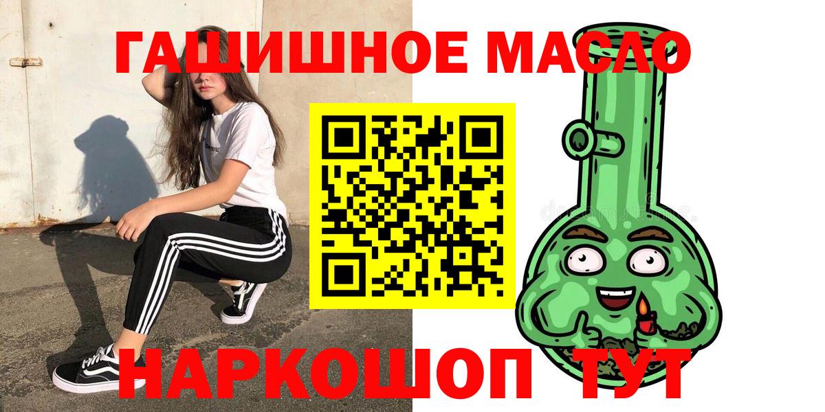  Кокаин Озёрск